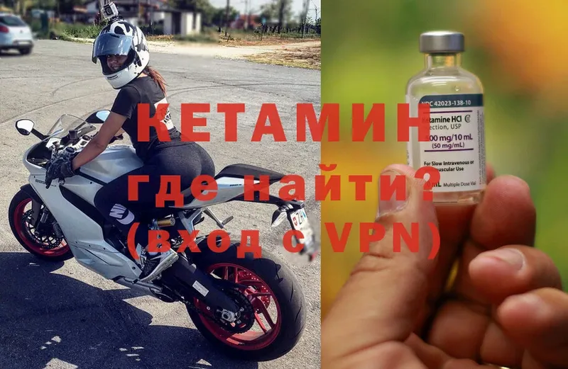 OMG ССЫЛКА  Тюкалинск  Кетамин ketamine 