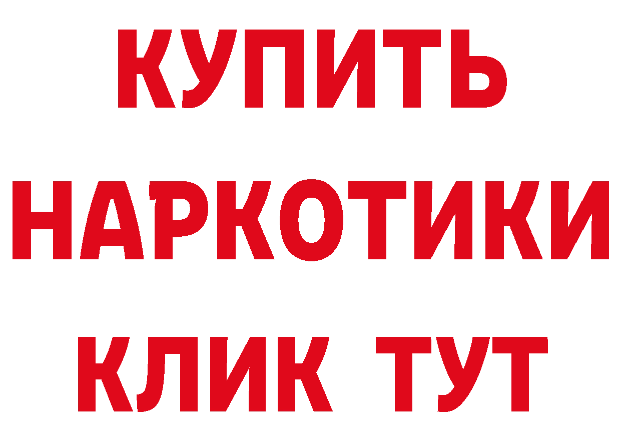 А ПВП СК КРИС маркетплейс дарк нет hydra Тюкалинск