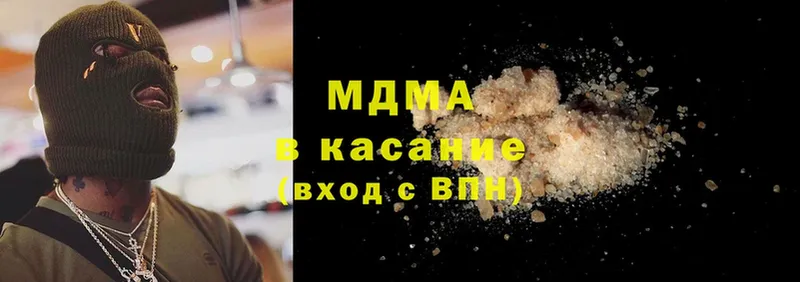 MDMA crystal  наркошоп  Тюкалинск 